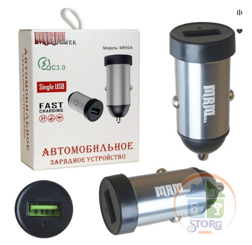 АЗУ MR50A Metal 12-24V QC3.0 1USB (grey) в корбочке