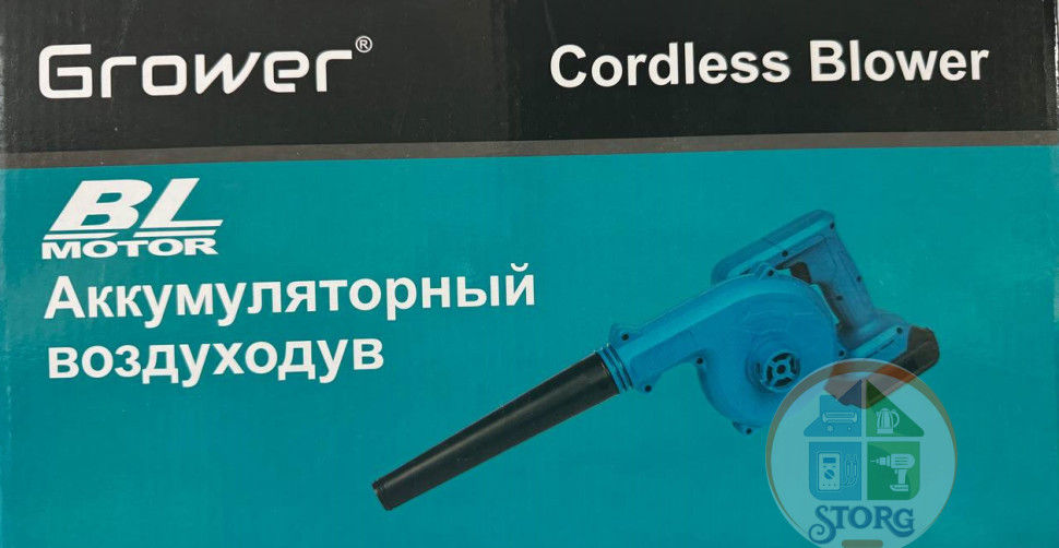 DBL20 Аккумуляторная воздуходувка, 21v, 2.6Ah Аккум, З/У GROWER
