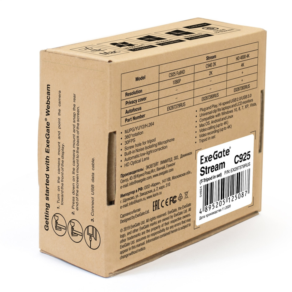 Веб-камера ExeGate EX287379RUS Stream C925 FullHD T-Tripod (матрица 1/3" 2 Мп, 1920х1080, 1080P, 30fps, 4-линзовый объектив, шторка, фиксированный фокус, USB, микрофон с шумоподавлением, поворотное крепление, телескопический штатив Tripod Tele Ball, кабел