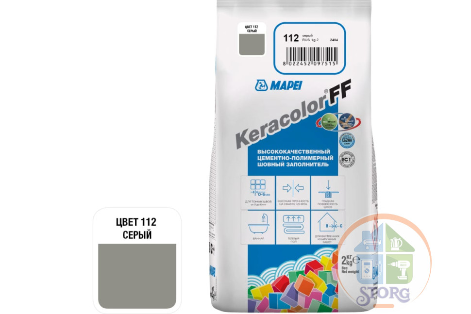 Затирка Mapei Keracolor FF-Alu 112/2 кг Россия  (Серый)