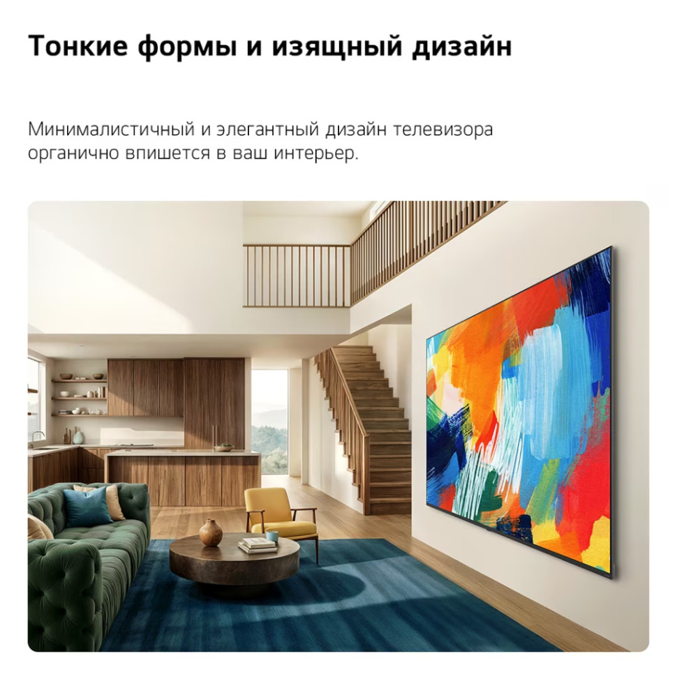 65" Телевизор Mini LED QNED LG 65QNED80B6B, Черный, 4K UltraHD, 3840x2160 , Smart TV 65" Телевизор Mini LED QNED LG 65QNED80B6B, Черный, 4K UltraHD, 3840x2160 , Smart TV