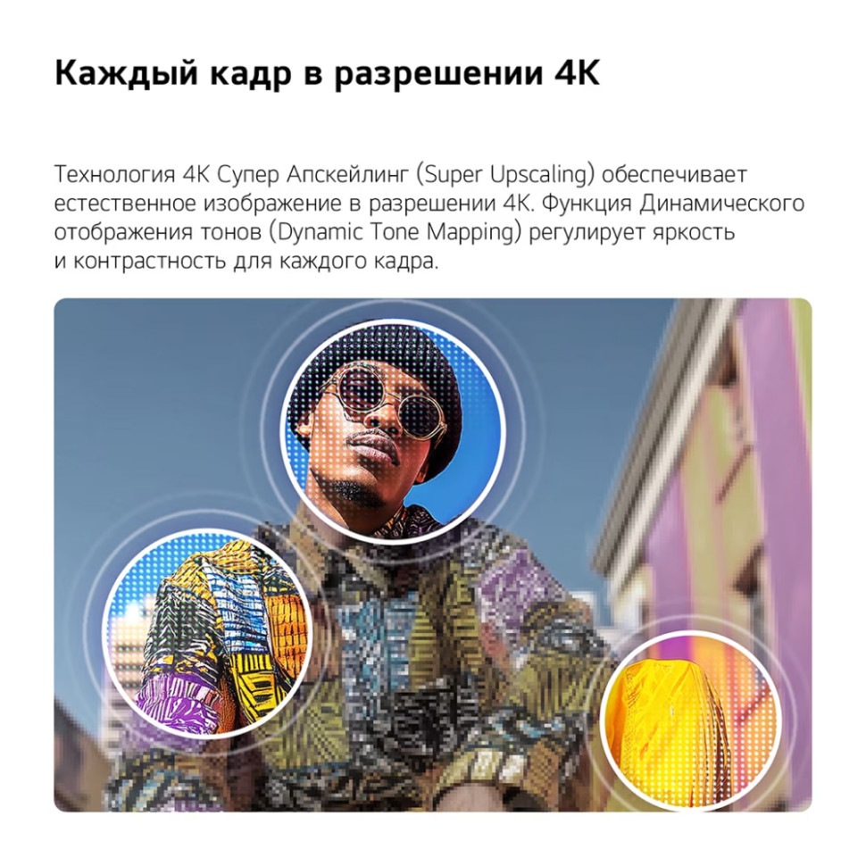 65" Телевизор Mini LED QNED LG 65QNED80B6B, Черный, 4K UltraHD, 3840x2160 , Smart TV 65" Телевизор Mini LED QNED LG 65QNED80B6B, Черный, 4K UltraHD, 3840x2160 , Smart TV