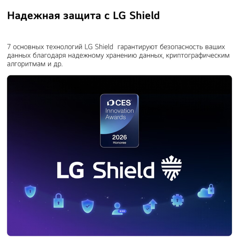 65" Телевизор Mini LED QNED LG 65QNED80B6B, Черный, 4K UltraHD, 3840x2160 , Smart TV 65" Телевизор Mini LED QNED LG 65QNED80B6B, Черный, 4K UltraHD, 3840x2160 , Smart TV