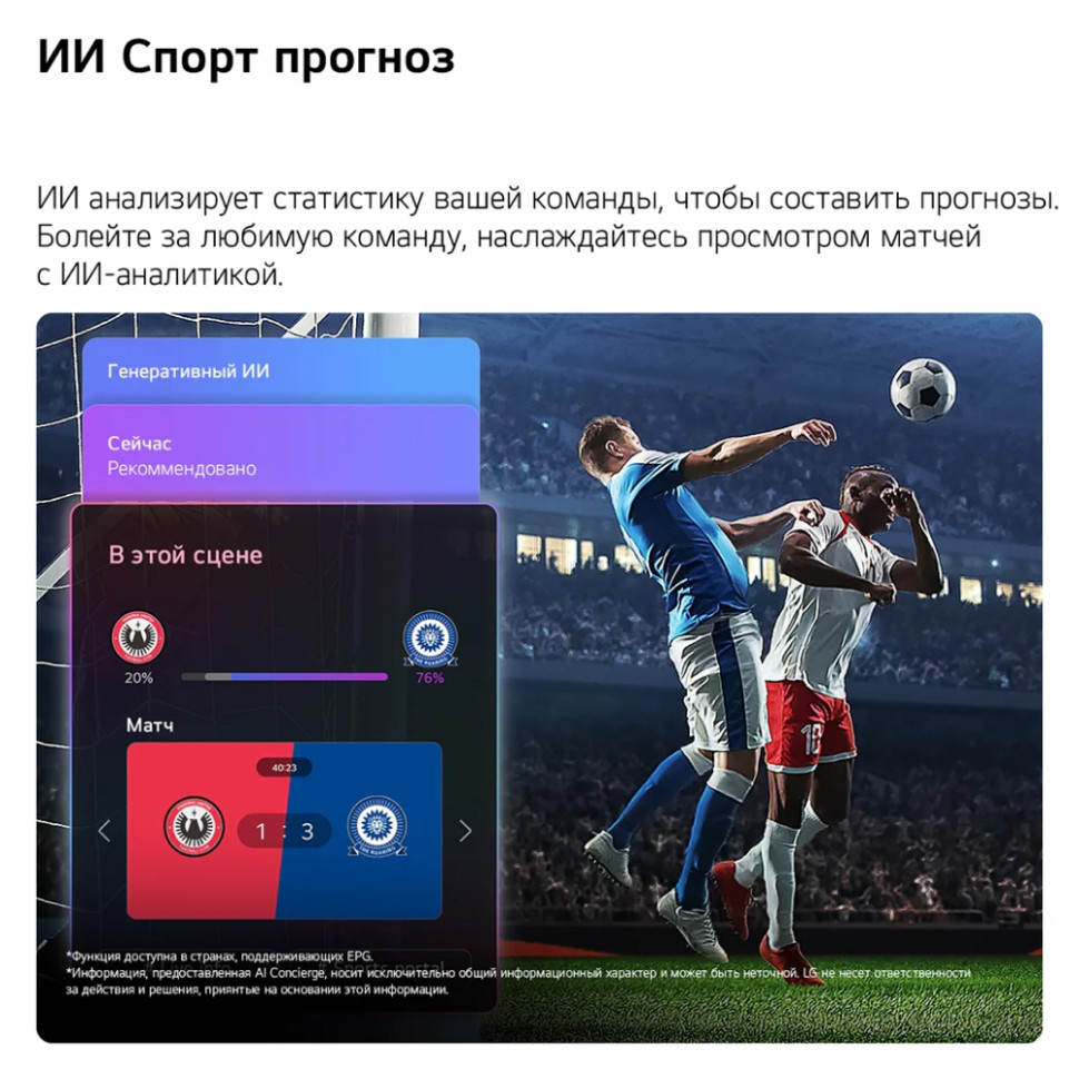 65" Телевизор Mini LED QNED LG 65QNED80B6B, Черный, 4K UltraHD, 3840x2160 , Smart TV 65" Телевизор Mini LED QNED LG 65QNED80B6B, Черный, 4K UltraHD, 3840x2160 , Smart TV