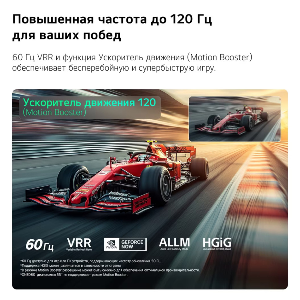65" Телевизор Mini LED QNED LG 65QNED80B6B, Черный, 4K UltraHD, 3840x2160 , Smart TV 65" Телевизор Mini LED QNED LG 65QNED80B6B, Черный, 4K UltraHD, 3840x2160 , Smart TV