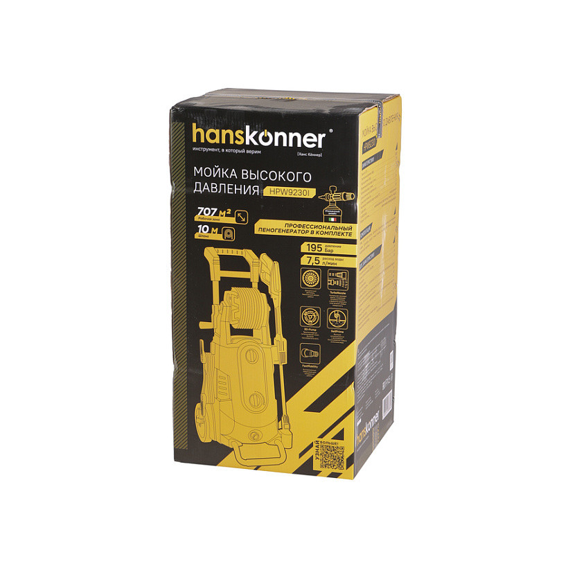Мойка высокого давления Hanskonner HPW9230I, асинхронный мотор, 3000Вт, 195 бар, ШВД-10м