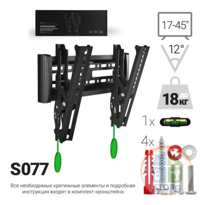 Кронштейн наклонный для ТВ C1-T 17"/37"