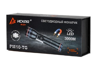 Ручной фонарь прожектор Лазерный диод 25w ИСКРА IR-231 1 Режим свеч., Встроенный PowerBank, Магнит