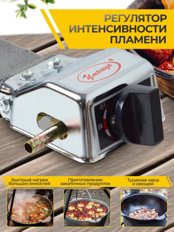 Плита газовая портативная "Умница" ПГЧ-1 (макс.нагруз.40кг, 6кВт, чугун, пьезор., сжиж.пропан/бутан)