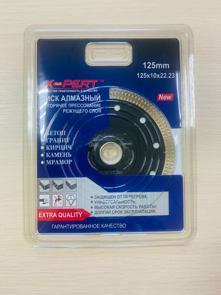 Диск по кафелю (супертонкий) 125*1,2*10*22,23мм