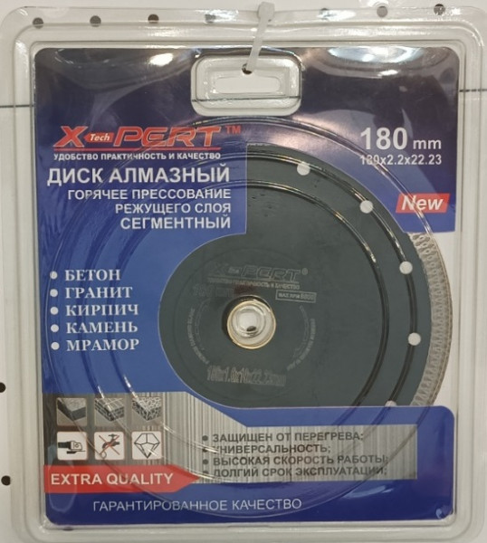 Диск по кафелю (супертонкий) 125*1,2*10*22,23мм