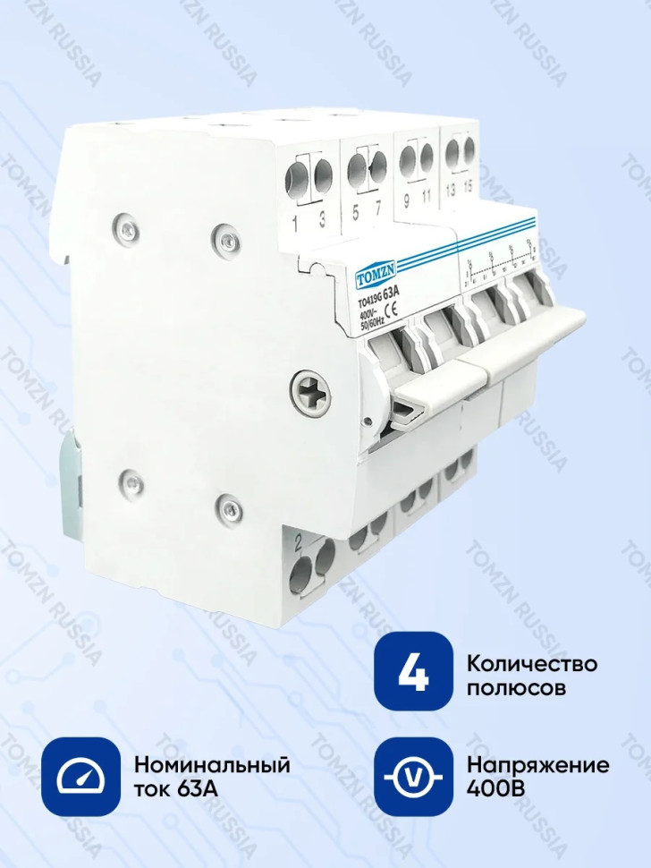 Реверсивный рубильник TOMZN TO419G 4P 63A трехпозиционный / Ручной ввод резерва трёхфазный
