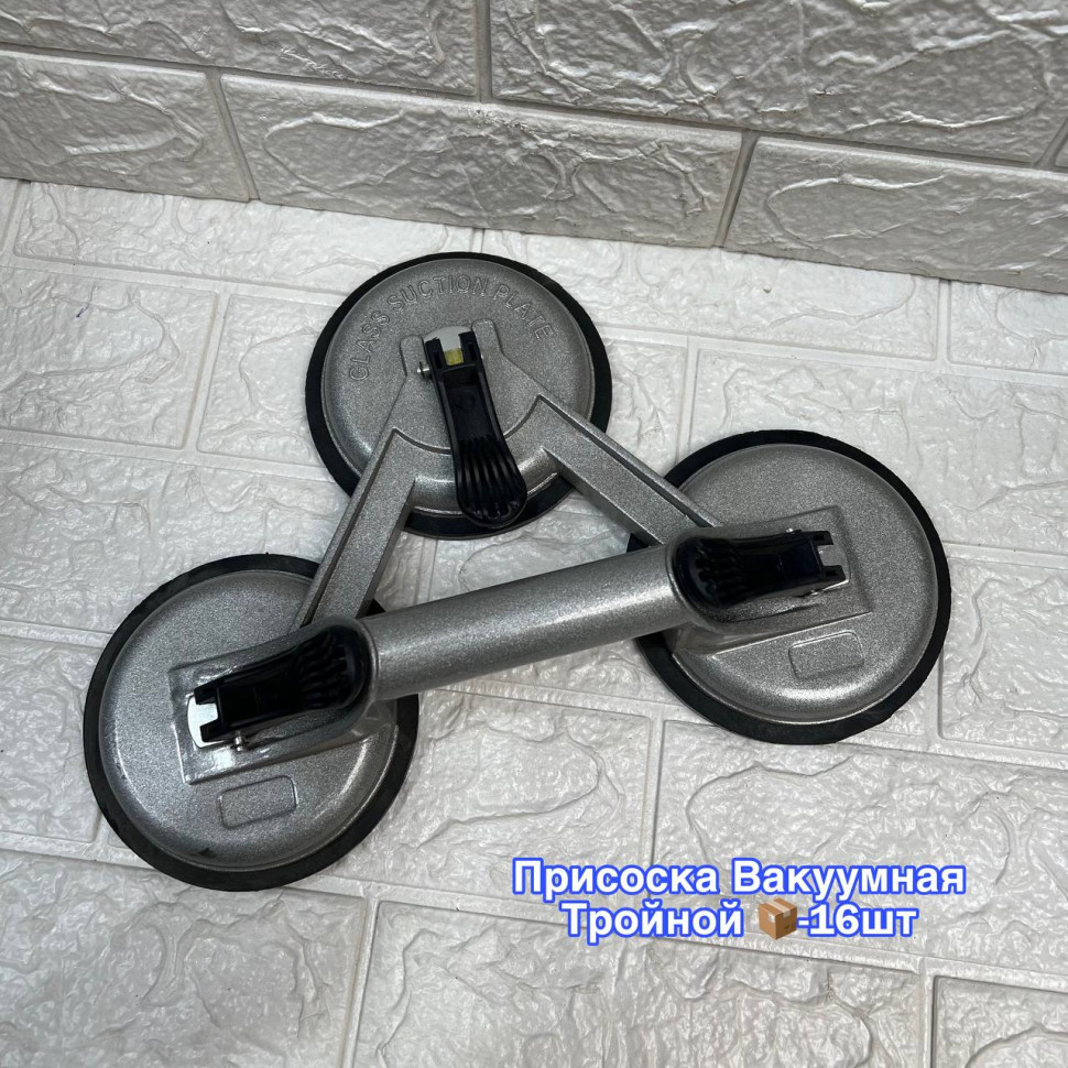 Присоска тройная алюминиевая Spark Lux (16шт)