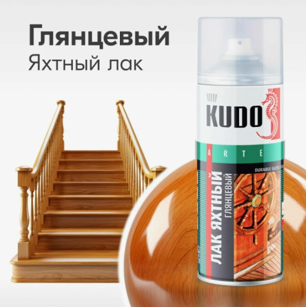 Лак универсальный яхтный KUDO KU-9003 / 520мл глянцевый