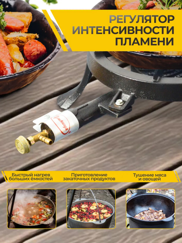 Плита газовая портативная "Умница" ПГЧ-17Р (мак.нагрузка 7кг, 5,8 кВт, газ сжиженный, d/31см)