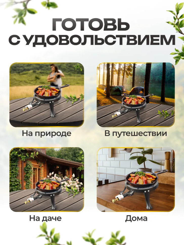 Плита газовая портативная "Умница" ПГЧ-17Р (мак.нагрузка 7кг, 5,8 кВт, газ сжиженный, d/31см)