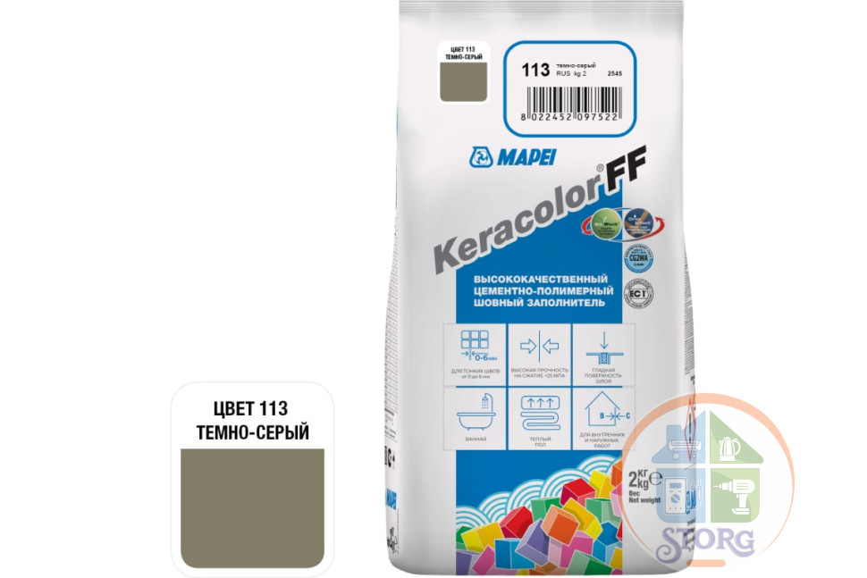 Затирка Mapei Keracolor FF-Alu 113/2 кг Россия  (Темно-Серый)