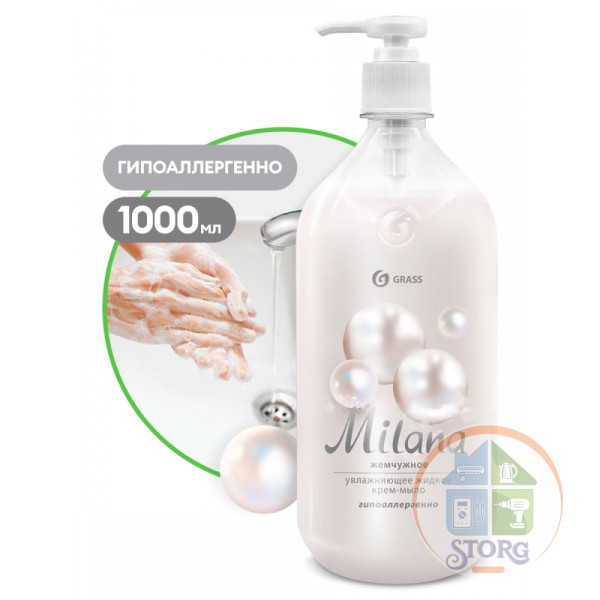 Жидкое крем-мыло GRASS "Milana.Жемчужное" (С дозатором; Объем 1000 мл)