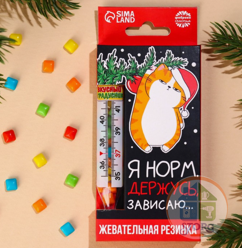 Жевательная резинка в градуснике "Норм, держусь"   9643687