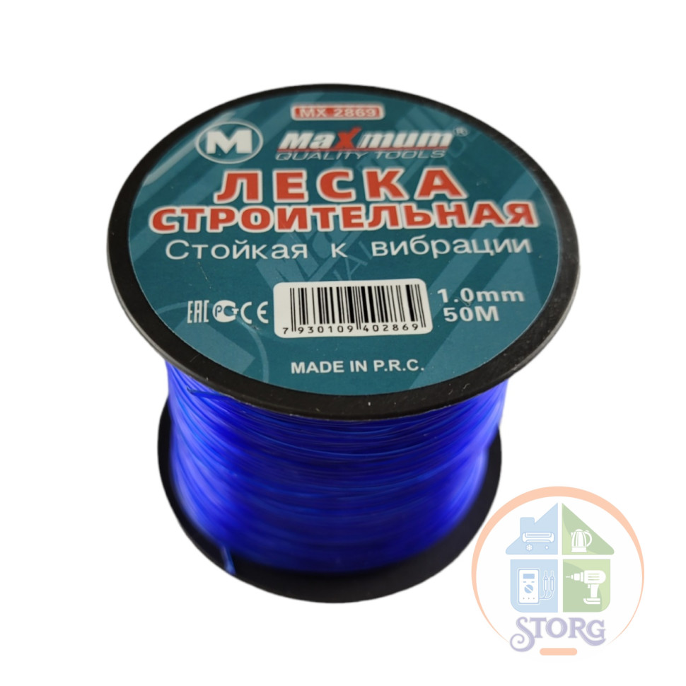 Леска строительная 1мм x 50м, синяя (3126)