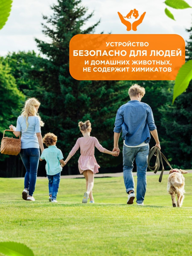 Уничтожитель насекомых с ультрафиолетовой лампой, 220В  REXANT