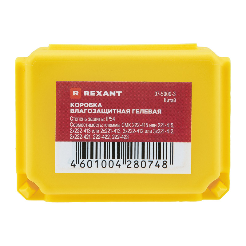 Коробка влагозащитная гелевая для клемм REXANT СМК 5-проводных Коробка влагозащитная гелевая для клемм REXANT СМК 5-проводных