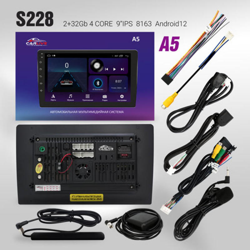 Автомагнитола 2DIN Android Carlive A5 (8163, Android 12, 9 дюйм, IPS, 2+32Gb, 4 ядер)