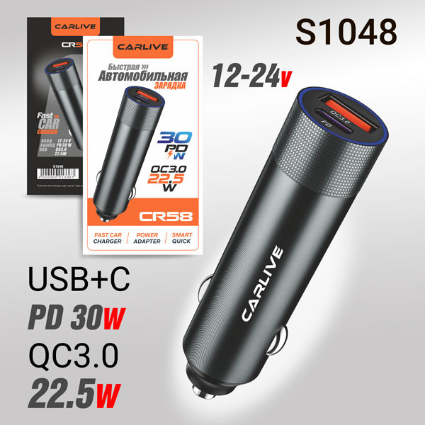 АЗУ Carlive CR58 QC3.0 + PD25W (Silver) 20pcs