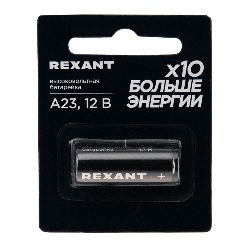 Элемент питания REXANT A23/1BL, 12В, высоковольтная