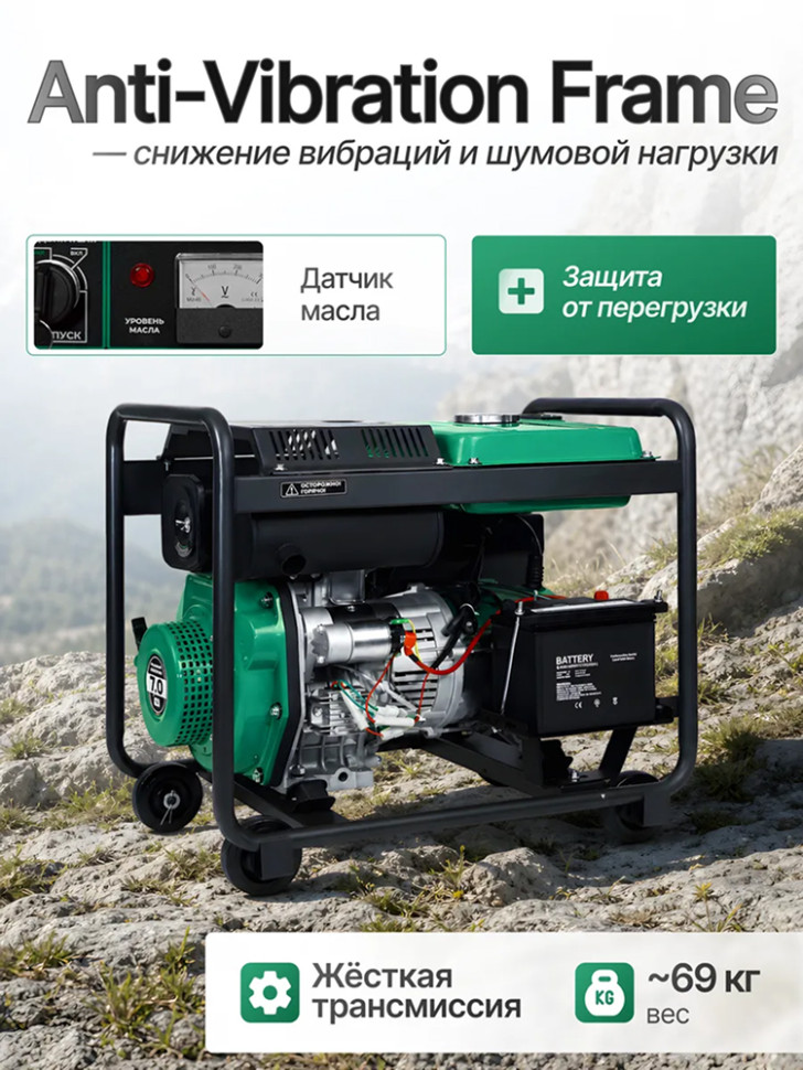 Генератор дизельный Electrolite 3500DE (230В, 3,5кВт, 3000 об/мин, 7л.с, бак 12,5л, 4-х такт) Генератор дизельный Electrolite 3500DE (230В, 3,5кВт, 3000 об/мин, 7л.с, бак 12,5л, 4-х такт)