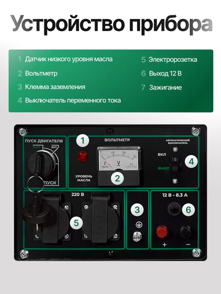 Генератор дизельный Electrolite 3500DE (230В, 3,5кВт, 3000 об/мин, 7л.с, бак 12,5л, 4-х такт) Генератор дизельный Electrolite 3500DE (230В, 3,5кВт, 3000 об/мин, 7л.с, бак 12,5л, 4-х такт)