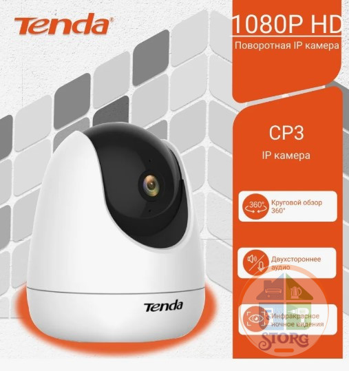 IP-камера TENDA CP3 1080P c Wi-Fi до 128 Гб, 2 Мп, 360 гр