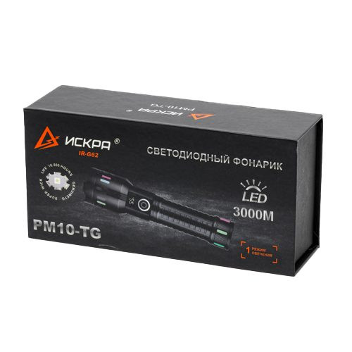 Ручной фонарь Лазерный диод 35w ИСКРА IR-G62, 1 Режим свечения, Встроенный PowerBank