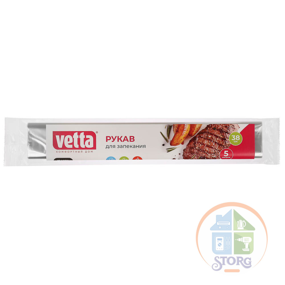 Рукав VETTA, 38см x 5м, флоупак