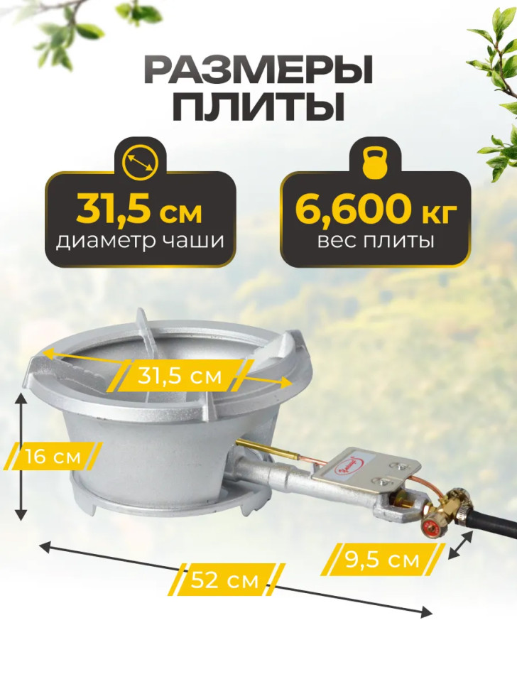 Плита газовая портативная "Умница" ПГЧ-1Р (макс.нагруз.40кг. 18кВт, ручной розж., баллонный газ)