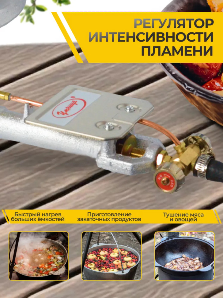 Плита газовая портативная "Умница" ПГЧ-1Р (макс.нагруз.40кг. 18кВт, ручной розж., баллонный газ)