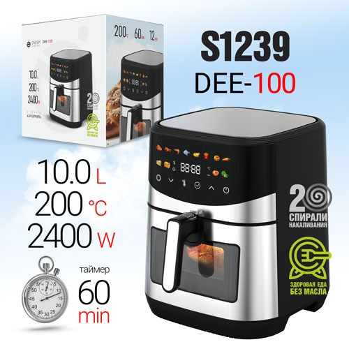 Аэрогриль Deespi DEE-100 (2400W 10л таймер на-60 мин) 2х спиральный
