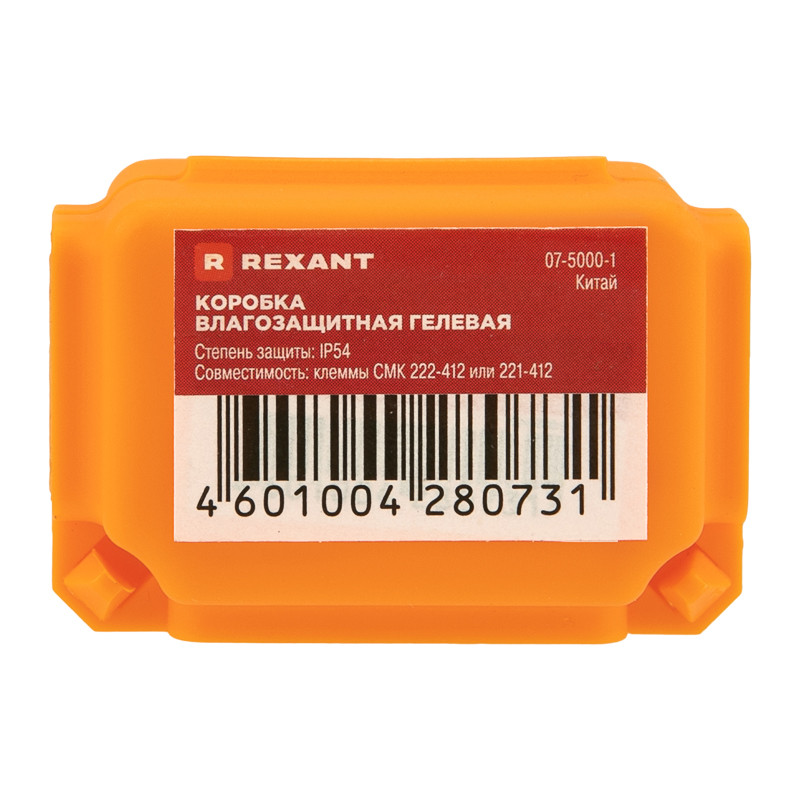 Коробка влагозащитная гелевая для клемм REXANT СМК 2-проводных