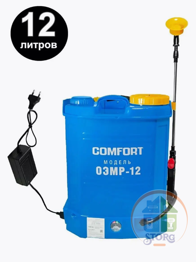 Опрыскиватель аккумуляторный Комфорт ОЭМР-12, бак 12л, Акб 12v 8 Ah