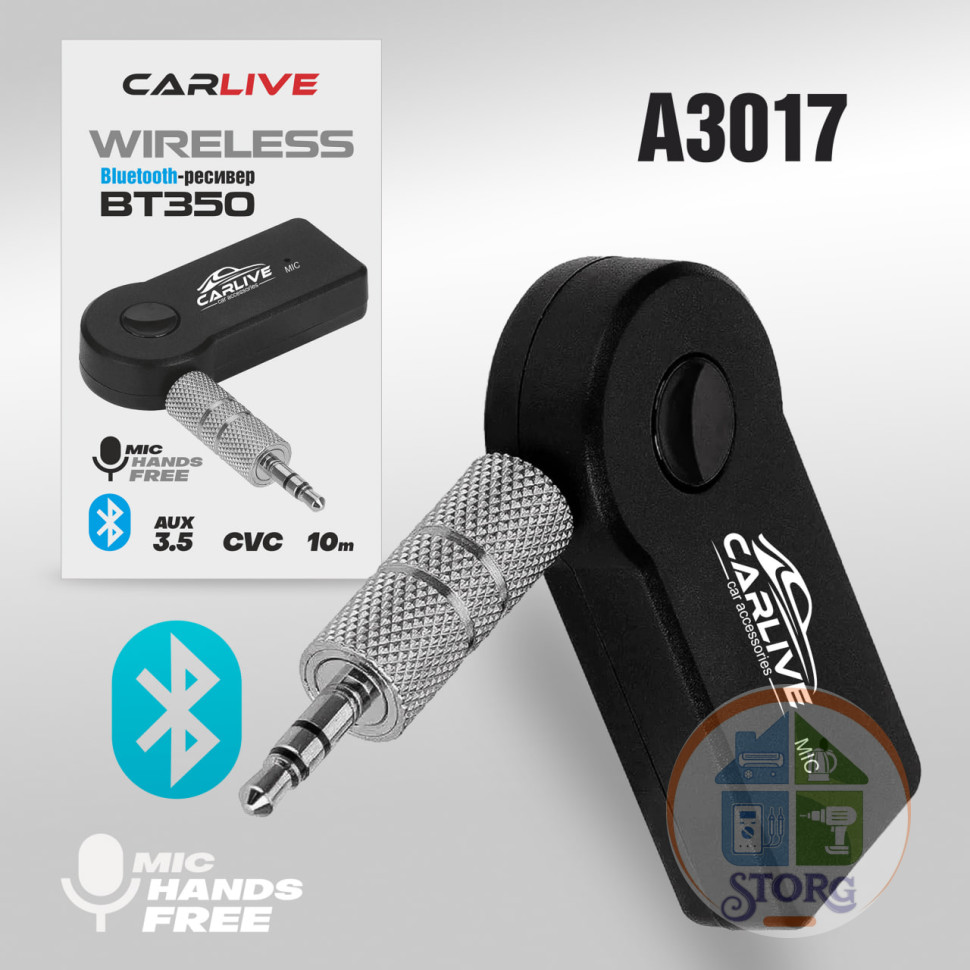 AUX Bluetooth адаптер CARLIVE W10-350