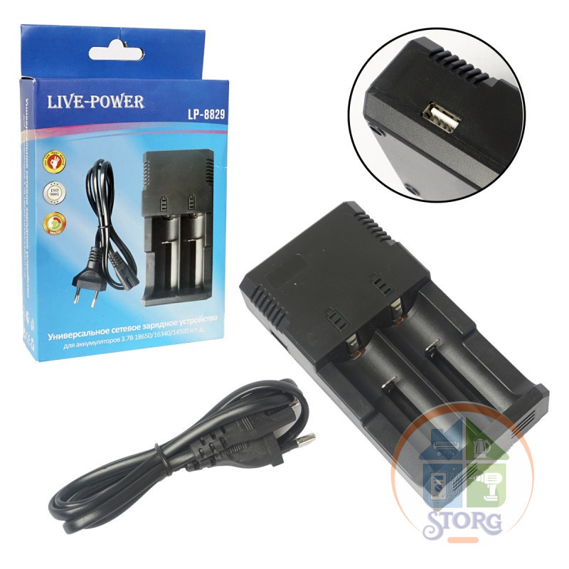 Зарядное устройство для аккумулятора Li-on (26650/18650/14500) 5.1V/1A 3 в 1