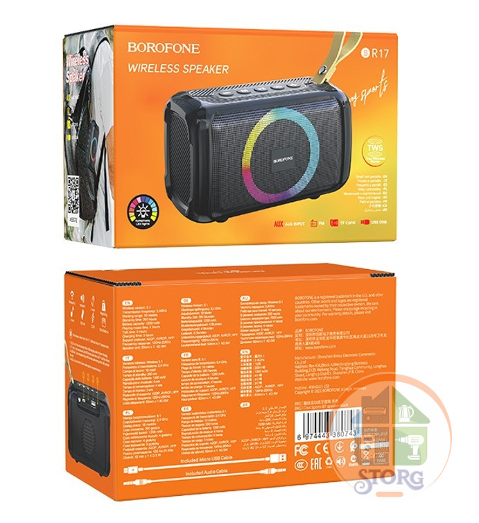 Портативная колонка BOROFONE BR17 Cool Sports, black