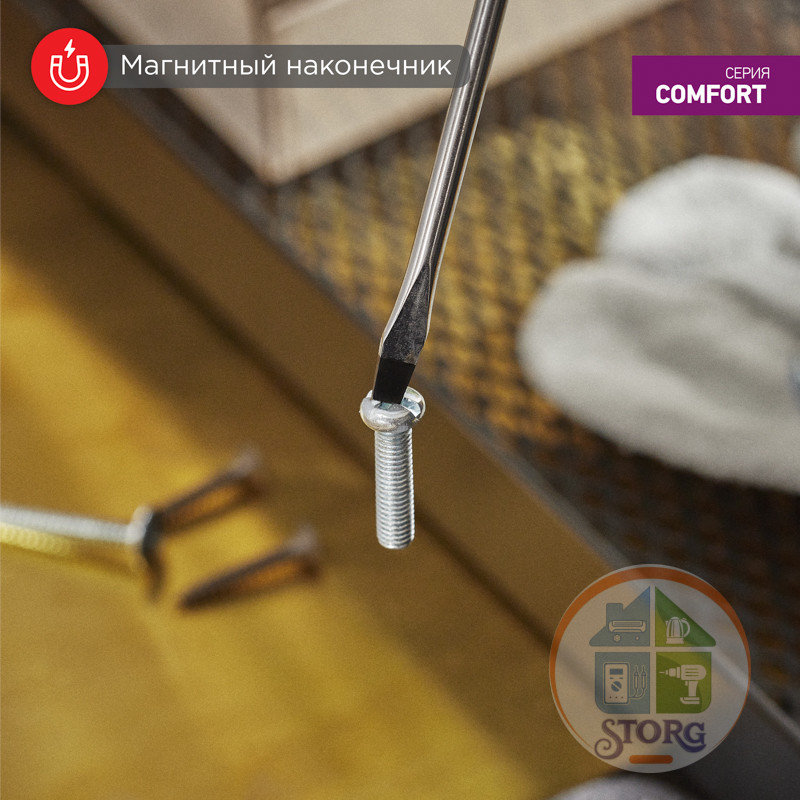 Отвертка шлицевая SL6х100мм, двухкомпонентная рукоятка REXANT