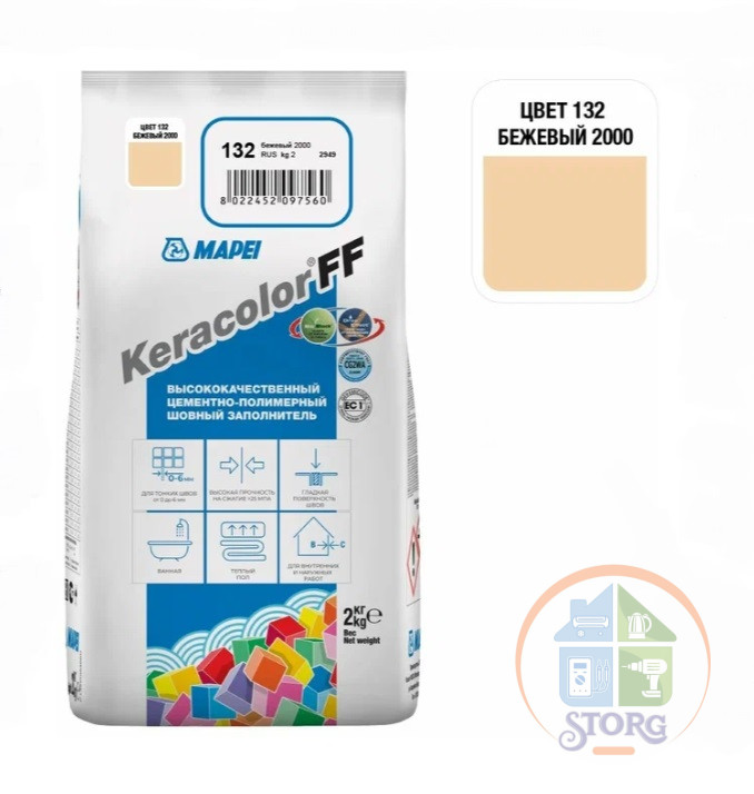 Затирка Mapei Keracolor FF-Alu 132/2 кг Россия  (Бежевый 2000)