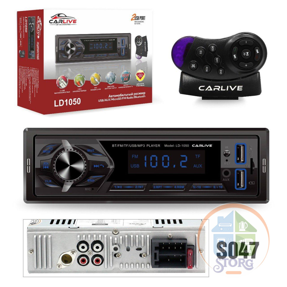 Автомагнитола CarLive LD1050 60W х 4 .LED.2USB.BT.TF.FM.ISO.2RCA.Remote