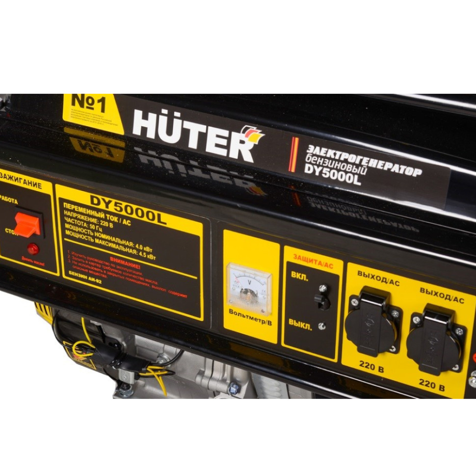 Генератор бензиновый Huter DY5000L (4/4.5кВт, 220В, 4х-такт., однофазный, руч.старт, бак 22л) Генератор бензиновый Huter DY5000L (4/4.5кВт, 220В, 4х-такт., однофазный, руч.старт, бак 22л)