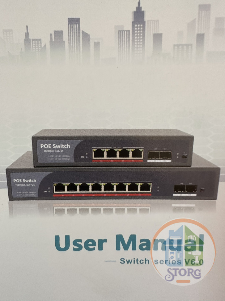 Коммутатор PoE 4 портовый MERFY MF-1006N  (52V/48W/A) екстенд PoE