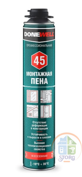 Пена полиуретановая монтажная профессиональная KUDO DONEWELL DPP10U45 всесезонная 45л