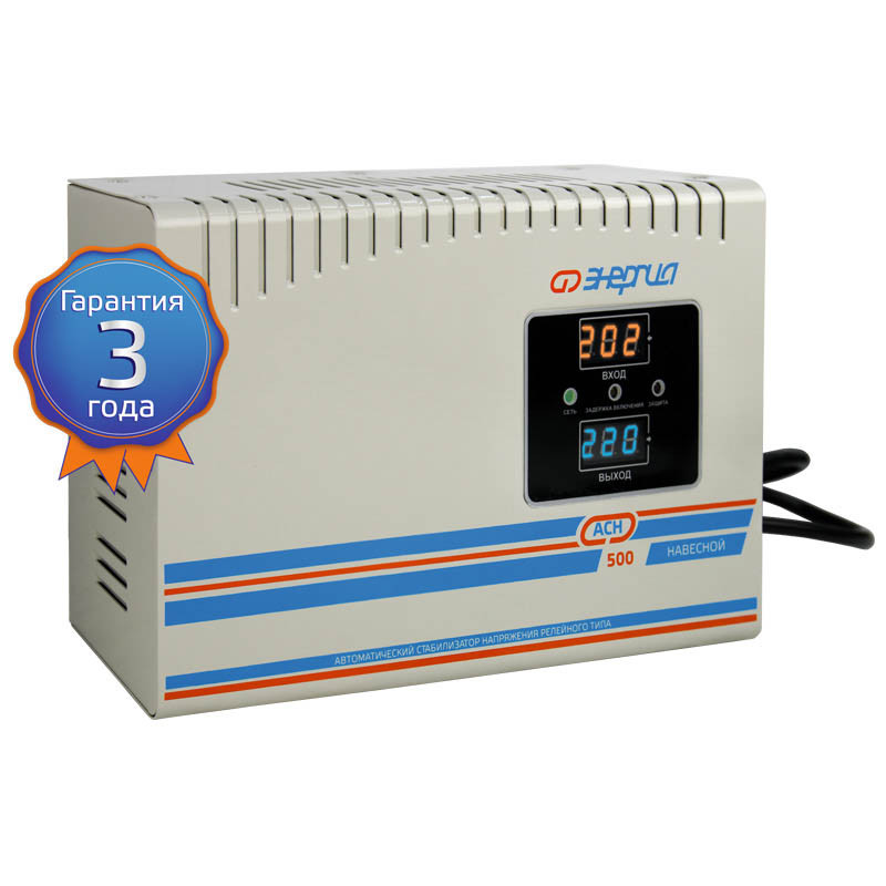 Стабилизатор напряжения релейный НАВЕСНОЙ ЭНЕРГИЯ АСН 500 (500ВА, 140-260В, 3 года гарантия)