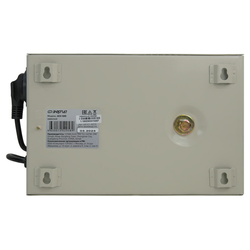Стабилизатор напряжения релейный НАВЕСНОЙ ЭНЕРГИЯ АСН 500 (500ВА, 140-260В, 3 года гарантия)
